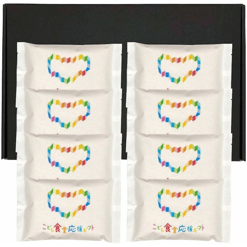 初代田蔵 【 こども食堂応援ギフト 五ツ星マイスターブレンドギフトセット 2.4kg 】五ツ星マイスターブレンド米 300g ×8 「 ギフト 米 こしひかり お米 セット 食べ比べ 贈り物 内祝い 精米 」