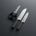 切味革命21【料理包丁3点セット】小三徳包丁(刃渡13cm)・三徳包丁(刃渡16cm)・キッチン鋏(全長19.5cm)×各1「 送料無料 すごく よく 切れる ほうちょう ナイフ 万能包丁 ギフト ステンレス 結婚祝い 出産祝い 包丁セットプレゼント 右利き 左利き 家庭用 」
