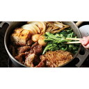 国産黒毛和牛ロースすき焼き用(7/30まで) 「 父の日 お中元 御中元 早割り 2025 ギフト 内祝い 引き出物 出産内祝い 快気祝い お返し 内祝 」 【...