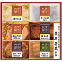 こだわりの和食ギフト(7/30まで) 「 父の日 お中元 御中元 早割り 2025 ギフト 内祝い 引き出物 出産内祝い 快気祝い お返し 内祝 」 【 送料無...