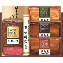 ローストビーフと豚角煮ギフト(7/30まで) 「 父の日 お中元 御中元 早割り 2025 ギフト 内祝い 引き出物 出産内祝い 快気祝い お返し 内祝 」 【...