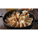 博多華味鳥監修 華味鳥ひとくち餃子セット(7/29まで) 「 父の日 お中元 御中元 早割り 2025 ギフト 内祝い 引き出物 出産内祝い 快気祝い お返し ...