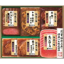 調理品ギフト(7/30まで) 「 父の日 お中元 御中元 早割り 2025 ギフト 内祝い 引き出物 出産内祝い 快気祝い お返し 内祝 」 【 送料無料 】【...