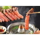 タラバ・ズワイのかにしゃぶ食べくらべ(7/24まで) 「 父の日 お中元 御中元 早割り 2025 ギフト 内祝い 引き出物 出産内祝い 快気祝い お返し 内祝...