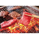 近江牛焼肉(モモ・カルビ)(7/29まで) 「 父の日 お中元 御中元 早割り 2025 ギフト 内祝い 引き出物 出産内祝い 快気祝い お返し 内祝 」 【 ...