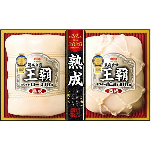 王覇ギフト2本詰(7/28まで) 「 父の日 お中元 御中元 早割り 2025 ギフト 内祝い 引き出物 出産内祝い 快気祝い お返し 内祝 」 【 送料無料 】【熨斗・名入れ 可】 王覇ギフト2本詰(7/28まで) 「 父の日 お中元 御中元 早割り 2025 ギフト 内祝い 引き出物 出産内祝い 快気祝い お返し 内祝 」 【 送料無料 】【熨斗・名入れ 可】