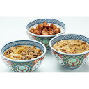 いろいろ丼セット(7/31まで) 「 父の日 お中元 御中元 早割り 2025 ギフト 内祝い 引き出物 出産内祝い 快気祝い お返し 内祝 」 【 送料無料 】【熨斗・名入れ 可】