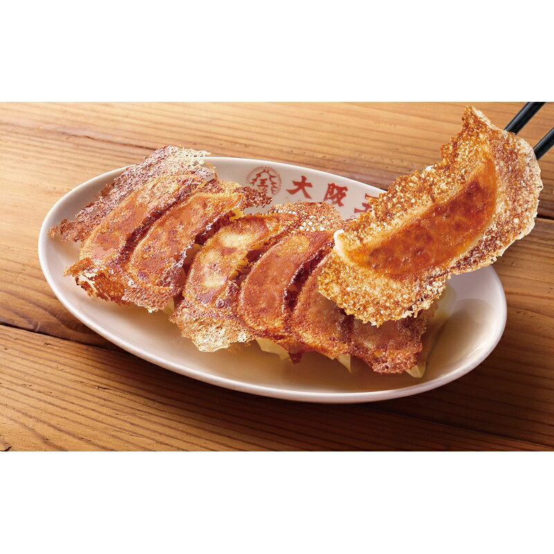 羽根つき餃子2袋セット（7/31まで） 「 父の日 お中元 御中元 早割り 2025 ギフト 内祝い 引き出物 出産内祝い 快気祝い お返し 内祝 ..