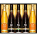 ちょっと贅沢な珈琲店アイスプレミアムアソートギフト 「 父の日 お中元 御中元 早割り 2025 ギフト 内祝い 引き出物 出産内祝い 快気祝い お返し 内祝 」 【 送料無料 】【熨斗・名入れ 可】