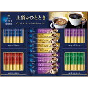 ちょっと贅沢な珈琲店 スティックアソートギフト「 父の日 お中元 御中元 早割り 2025 ギフト 内祝い 引き出物 出産内祝い 快気祝い お返し 内祝 」 【...