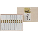細麺 白髭(レシピ集付)「 父の日 お中元 御中元 早割り 2025 ギフト 内祝い 引き出物 出産内祝い 快気祝い お返し 内祝 」 【 送料無料 】【熨斗・名入れ 可】