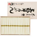 細麺 白髭(レシピ集付)「 父の日 お中元 御中元 早割り 2025 ギフト 内祝い 引き出物 出産内祝い 快気祝い お返し 内祝 」 【 送料無料 】【熨斗・名入れ 可】