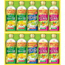 ヘルシーオイルギフト「 父の日 お中元 御中元 早割り 2025 ギフト 内祝い 引き出物 出産内祝い 快気祝い お返し 内祝 」 【 送料無料 】【熨斗・名入れ 可】