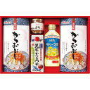 バラエティギフト「 父の日 お中元 御中元 早割り 2025 ギフト 内祝い 引き出物 出産内祝い 快気祝い お返し 内祝 」 【 送料無料 】【熨斗・名入れ 可】