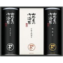 海苔詰合せ「 お中元 御中元 早割り 2025 ギフト 内祝い 引き出物 出産内祝い 快気祝い お返し 内祝 」 【 送料無料 】【熨斗・名入れ 可】