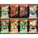 おみそ汁お楽しみギフト「 お中元 御中元 早割り 2025 ギフト 内祝い 引き出物 出産内祝い 快気祝い お返し 内祝 」 【 送料無料 】【熨斗・名入れ 可...
