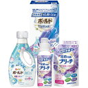 除菌抗菌・ボールドギフトセット「 お中元 御中元 早割り 2025 ギフト 内祝い 引き出物 出産内祝い 快気祝い お返し 内祝 」 【 送料無料 】【熨斗・名入れ 可】