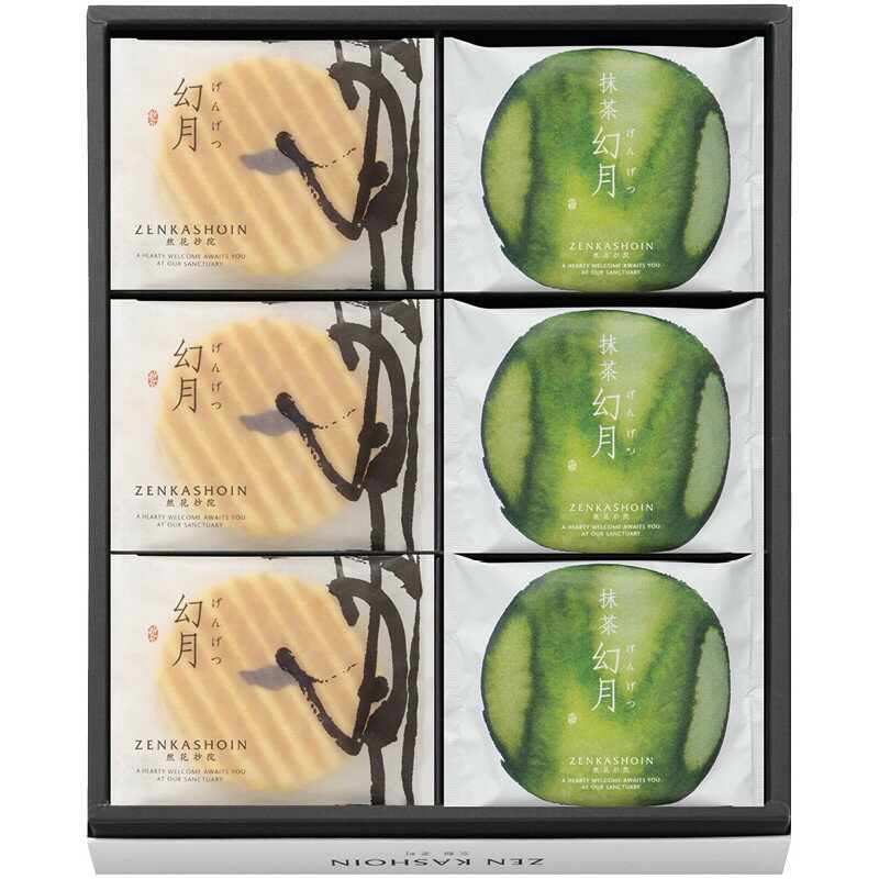 【 お歳暮 ギフト 】ZENKASHOIN 抹茶幻月6枚の「 父の日 お歳暮 早割り 2025 ギフト 内祝い 引き出物 出産内祝い 快気祝い お返し 冬ギフト 食品 法人 内祝 」 【 送料無料 】
