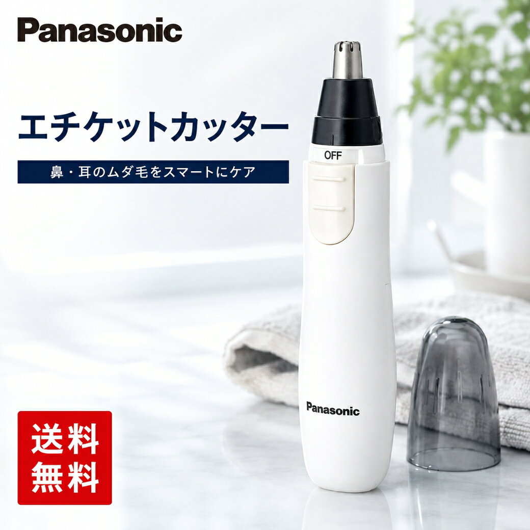 楽天スーパーSALE 10％OFF エチケットカッター「 内祝い お中元 御中元 御歳暮 出産内祝い ギフト 出産内祝 内祝 出産祝い 贈答品 お誕生日 お返し ギフト対応 ラッピング 母の日 白 ER-GN12-W/K お祝 御祝 記念品 出産内祝い プレゼント 快気祝い 粗供養 引出物 」
