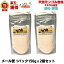 岩塩 塩 天然岩塩 無添加 【 モンゴル岩塩 150gx2パックセット 細目岩塩 】【 送料無料 】モンゴル国ウブス県産の「ジャムツダウス」 プレゼント 添加物なし 清め 清め塩 浄化 ミネラル 血圧 健康 岩塩 お塩 天然塩 自然塩 高級 料理 ソルト しお ギフト 塩 」 2,376円