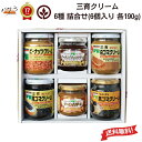 三育フーズ 【 三育クリーム6種詰合せ 6個入り 】 ギフト 贈答 「 調味料 瓶 ごま 胡麻 ペースト 練りゴマ ねりごま ねり胡麻 白ごま 黒ごま ギフト セサミン 内祝い 引き出物 出産内祝い 快気祝い お返し 法人 内祝 」 【 送料無料 】 GC-3699