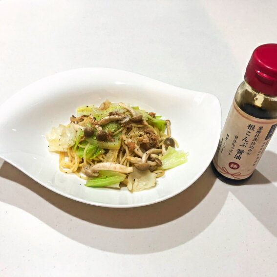 【 ギフト 贈答用 】 減塩55％、北海道産根こんぶが中に丸ごと入ってる【 根こんぶ醤油 結 185ml×3本 】「 醤油 送料無料 健康酢 こだわり 高級 ビネガー お酢 調味料 飲みやすい のむお酢 飲むお酢 料理 お祝い 内祝い ギフト プレゼント 」 3