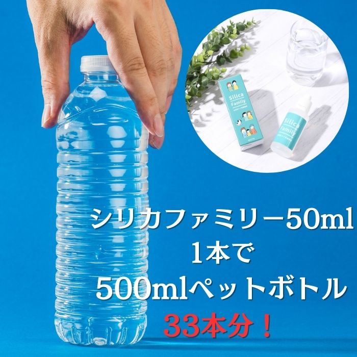 �ե��ߥ꡼���ꥫ 50ml�� ���������� ǻ���ϱ� �۴�ͭ��8000��9300ppm�� ������ �Τॷ�ꥫ �� ����̵�� ���ꥫ�� �� ���� �ڥåȥܥȥ�30��ʬ ���ե� £�� �ץ쥼��� ��