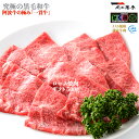 株式会社肉の藤原 一貫牛 阿波牛 牛肉 ロース 焼肉 ギフト 500g【一貫牛】黒毛和牛 お中元 お惣菜 内祝 内祝い お返し ホワイトデー 肉 牛肉 和牛 祝い お誕生日 お取り寄せグルメ 贈り物 プレ…