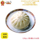 本格 飲茶【 ふわふわ皮の手造り肉まん/冬肉包/トンクールーパオ 120gx4個x6袋 】「 業務用 中華 料理 肉まん ギフト 内祝い 点心 お土産 惣菜 中...