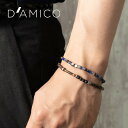 D'AMICO ダミーコ ブレスレット SAU0344 SAU0345 SAU0350 ネイビー グレー ブラウン アクセサリー Andrea D'AMICO ...
