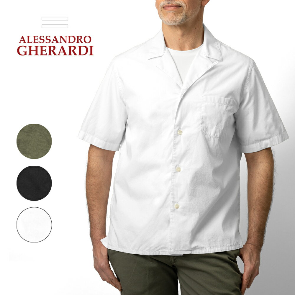 アレッサンドロゲラルディ ALESSANDRO GHERARDI オープンカラーシャツ 半袖シャツ 