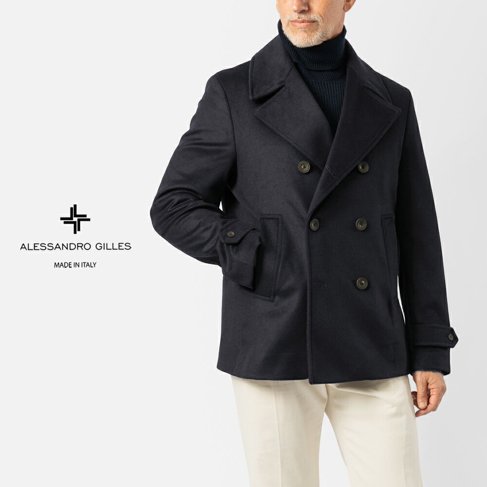 【アウトレット特価】アレッサンドロジレス ALESSANDRO GILLES C701 2583 ピーコート Pコート ショートピーコート ショート ウール カシミヤ 25AW 秋 冬 秋冬 コート メルトン ネイビー ビジネス カジュアル メンズ おしゃれ 大きいサイズ アウター ブランド