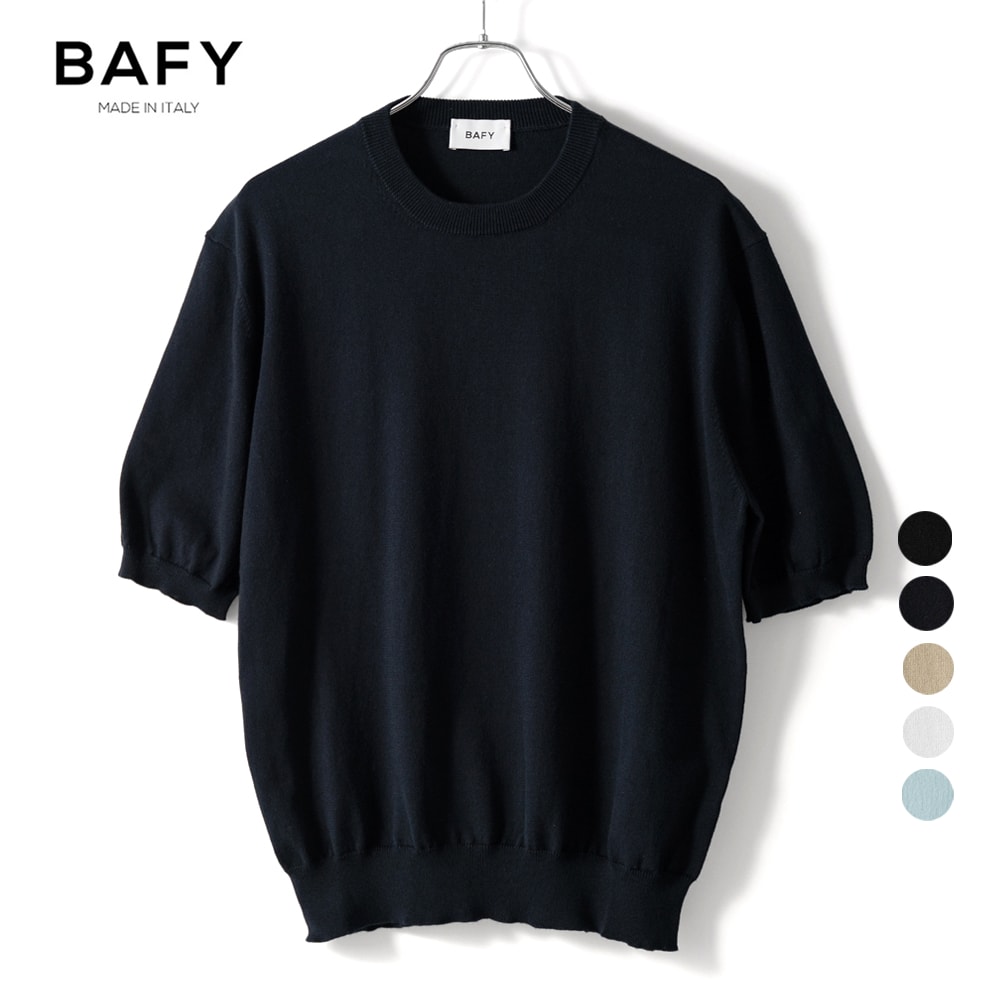 Rakuten - バフィー BAFY ニットTシャツ コットン クルーネック オーバーサイズ ウォッシャブル 1122OS 別注 ホワイト ネイビー ベージュ ライトブルー　ブラック 26SS イタリア メンズ 半袖 ニット 夏 春 ニットT サマーニット Tシャツ コットン 綿 無地 ブランド 白 黒 大きいサイズ