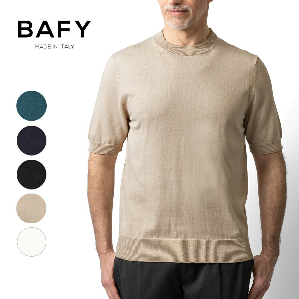 バフィー BAFY ニットTシャツ 1122 ブラック ネイビー ベージュ ホワイト マリンブルー 24SS イタリア メンズ 半袖 ニット 夏 春 薄手 サマーニット Tシャツ 24春夏 大人 大きいサイズ コットン 綿 無地 ブランド おしゃれ 白 黒 青 紺 トップス 半袖ニット