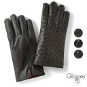 グローブス　手袋（メンズ） グローブス GLOVES 手袋 レザーグローブ スマホ対応 CA1662SP イントレッチオ ブラック ダークブラウン ネイビー 【ゆうパケット対応】 革 レザー メンズ ブランド 防寒 スマートフォン対応 スマホ 冬小物 プレゼント