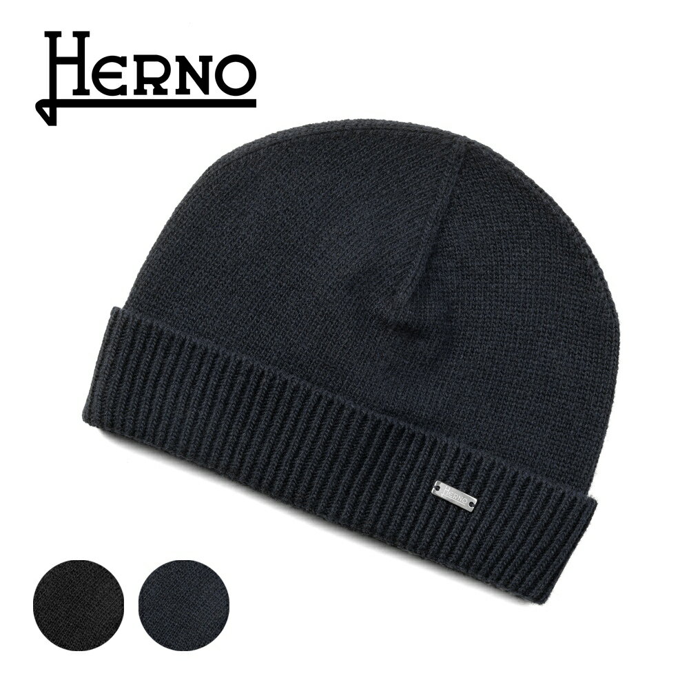 ブランド名 HERNO（ヘルノ） ブランドについて HERNO（ヘルノ）は、イタリア北部のLESAに拠点を置くアウター専業ファクトリーブランド。湿度が高く気候が変わりやすいこの町では、機能的なレインコートが必須であった事から、ヘルノの「機能的で美しい」というコンセプトは生まれているだろう。イタリア伝統の、身体に沿って曲線を描く美しいテーラー技術に、ゴアテックスなどの機能的な素材を掛け合わせる事で、上質でエレガントかつモダンな雰囲気を持つイタリアでも独特のセンスを持つブランドとなった。その機能美を追求する姿勢は、イタリアファッションの新しい一面を切り開いている。 カラー ブラック BLACK / ネイビー BLU NAVY ※商品写真はできる限り実物の色に近づけるよう加工しておりますが、お客様のお使いのモニター設定、お部屋の照明等により実際の商品と色味が異なる場合がございます。 スタイル ニットキャップ 素材 ウール100％ 生産国 イタリアHERNO（ヘルノ） 美しいライン＆最新の高機能素材。 スタイリッシュなアウターウェア。 Brand HERNO(ヘルノ)は、イタリア北部のLESAに拠点を置くブランド。山に近いLESAは、霧や雨など気候の変わりやすい土地柄だったため、激しい気候に対応できる機能的なアウターを造り始めたのがヘルノ。ウールやカシミアの天然素材だけでなく、ゴアテックスなど機能性の高い素材を積極的に用い、それらをイタリア伝統のサルトリア、つまりスリムで美しく且つ着心地の良いコート＆ジャケットに仕上げている。機能的かつ美しいアウターは、高品質でエレガントな雰囲気を持ち、イタリアのモダンエレガンスを感じさせる。 Movie ※実際の商品のカラーは【商品写真】をご覧ください。動画よりも写真の方が実物により近いカラーでございます。 Detail メタルのロゴプレートがワンポイント！ モデル「BER00006U」は、シンプルなデザインのニットキャップ。少し浅めのデザインなのでビーニーと言った方がよいかも知れません。存在感のあるブランドロゴのメタルプレートがワンポイント。使われている素材は柔らかい肌触りの上質ウール。やさしく頭にフィットする快適なかぶり心地です。シンプルなデザインだからどんなスタイルにも合わせやすく使い勝手バツグン。ユニセックスでも着用できるので、ペアでの着用もおすすめ☆大切な方へのプレゼントにもぴったりのアイテムです。 Color Spec 表記SIZE ONESIZE 頭周り 44cm 高さ 19cm 備考 ニット素材なので伸縮性があります。日本人でも十分にかぶれる大きさです。