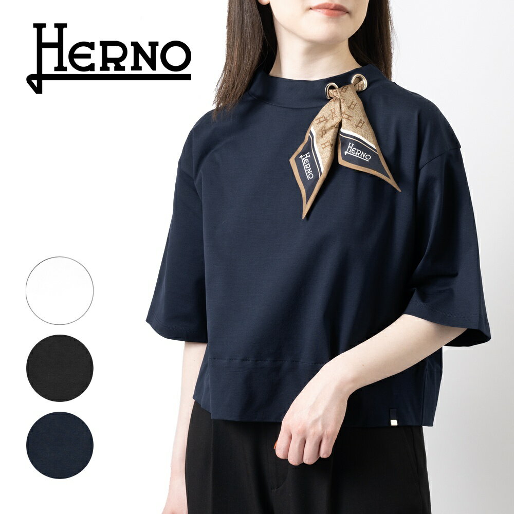 ヘルノ HERNO Tシャツ JG000203D レディース スカーフ付き ハイネック ファネルネック ショート丈 クロップド丈 ブラック ホワイト ネイビー おしゃれ きれいめ エレガント 半袖 五分袖 ブランド 無地 スカーフ モノグラム シルクスカーフ 春 夏 コットン ストレッチ