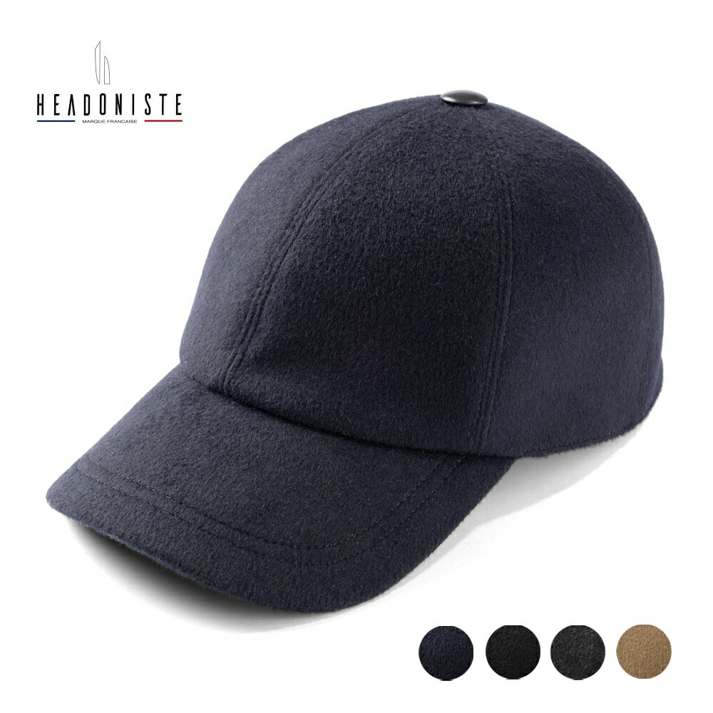 ヘッドニスト HEADONISTE ベースボールキャップ カシミア ウール KASHEMERE BB 芯無し ハンドメイド ブラック ネイビー グレー キャメル 秋 冬 メンズ レディース キャップ インポート フランス 防寒 帽子 プレゼント ギフト フリーサイズ 大きいサイズ 冬小物