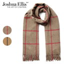 ジョシュアエリス JOSHUA ELLIS カシミア 大判 ストール マフラー 高級 ブランド カシミアマフラー カシミアストール 大判ストール チェック ウイ...