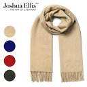 ジョシュアエリス JOSHUA ELLIS カシミア 大判 ストール マフラー カシミヤ 100% 大判マフラー カシミアストール カシミアマフラー 大判ストー...