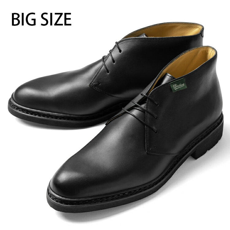 ���礭���������ò��ۥѥ�֡��� PARABOOT �롼�꡼ LULLY 116012 �֥�å� LIS-NOIR ���ࡼ���쥶�� �Υ륦�����������ˡ ��� ...