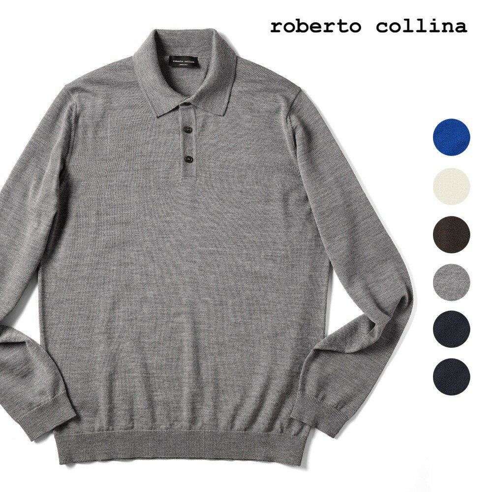 ロベルトコリーナ roberto collina 長袖 ニットポロ 1004 ハイゲージ ブラウン ブラック ネイビー オフホワイト グレー ブルー 秋 冬 ポロ ニット ポロニット ポロシャツ 襟付き メンズ ニット セーター ハイゲージ ウール100% メリノウール おしゃれ ビジネス