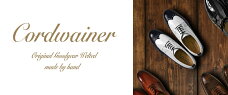 cordwainer コードウェイナー