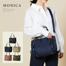 モニカ バッグ レディース レディース トートバッグ 通勤 トートバッグ おしゃれ バッグ MONICA モニカ 【ナイロン2WAYトートバッグ S】【MONI-1004】