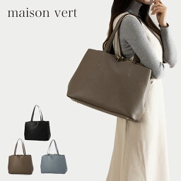 レディース バッグ トートバッグ maison vert メゾンヴェール 【アオリトートバッグ】【MV-56】