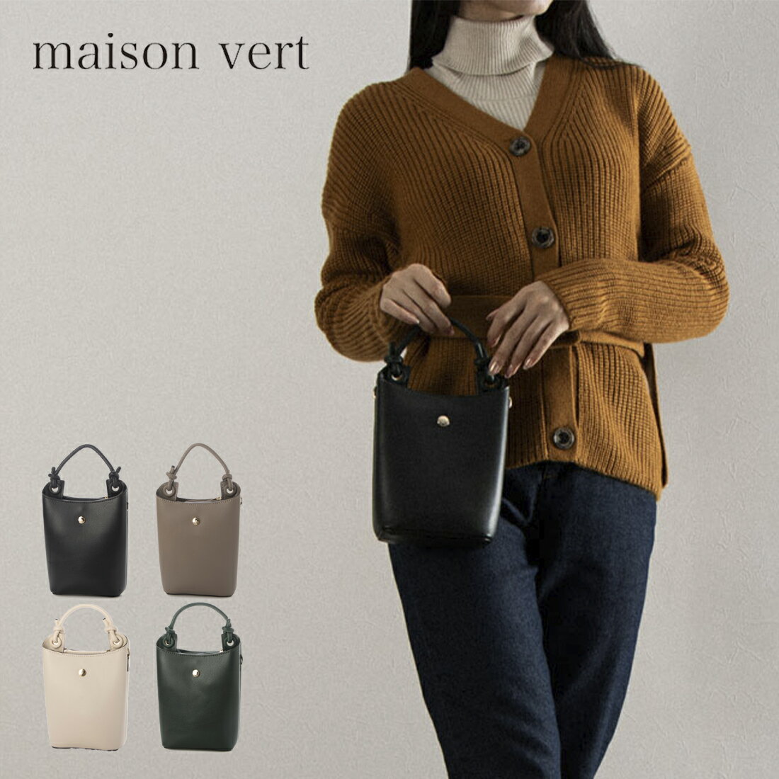 レディース バッグ ショルダーバッグ maison vert メゾンヴェール 【ノットデザインポシェット】【MV-54】