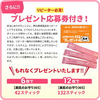 <テレビで話題>驚き!本当に-10kg!超人気!これが、本物の酵素原液(糖蜜水で薄めていません)。ファスティング酵素ドリンク!楽天年間ランキング→1位のダイエット!みんな秘密で実践中?■短期で、目指せ-10kg!→8万件超の体験談は必読!コスミックエンザイム!