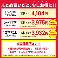 <テレビで話題>驚き!本当に-10kg!超人気!これが、本物の酵素原液(糖蜜水で薄めていません)。ファスティング酵素ドリンク!楽天年間ランキング→1位のダイエット!みんな秘密で実践中?■短期で、目指せ-10kg!→8万件超の体験談は必読!コスミックエンザイム!
