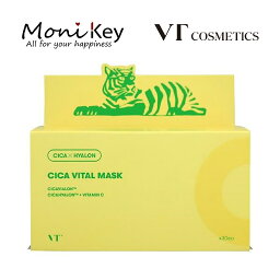 韓国コスメ VT COSMETICS(ブイティコスメテックス)VT CICA (ブイティシカ) バイタル マスク 30枚