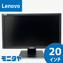 20インチ LENOVO 60G5-HAR1-WW TN 解像度1600x900 コントラスト比1000:1 入力端子 D-Sub DVI 中古モニター 中古ディスプレイ PCモニター 液晶ディスプレイ 液晶モニター